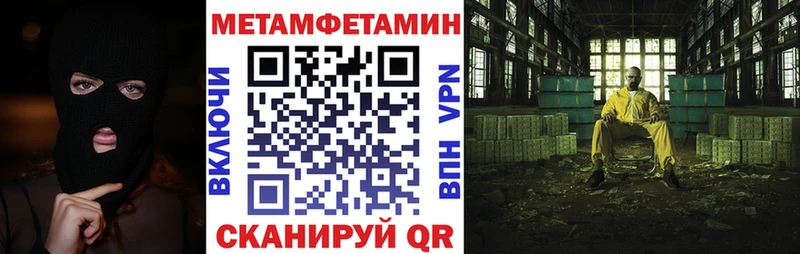 АМФЕТАМИН 98%  Купить  Куйбышев 