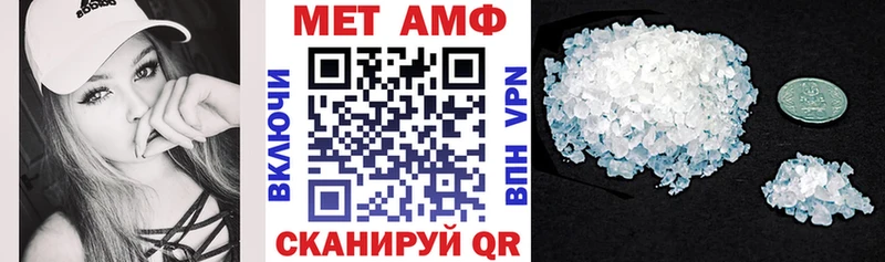 Амфетамин 97% Куйбышев