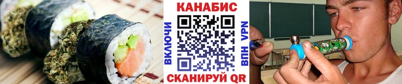 Купить где Куйбышев Canna-Cookies марихуана
