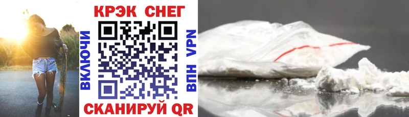Купить где  Куйбышев  Кокаин Боливия 
