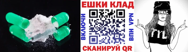 Ecstasy таблы  Купить  Куйбышев 