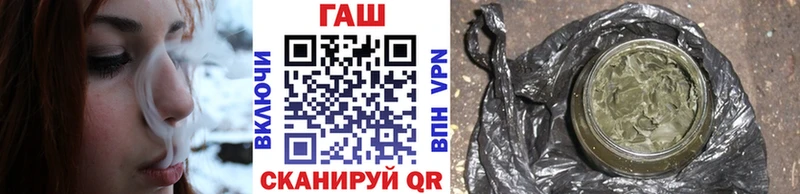 ГАШ hashish  Купить  Куйбышев 