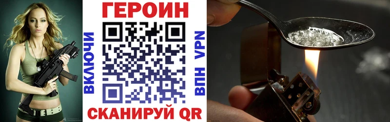 Купить закладки  Куйбышев  ГЕРОИН Афган 