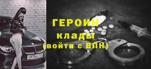 кокаин премиум Кодинск