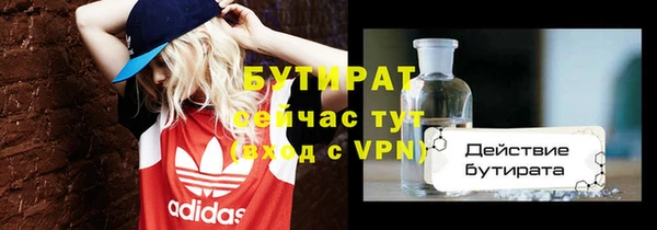 мефедрон мука Корсаков