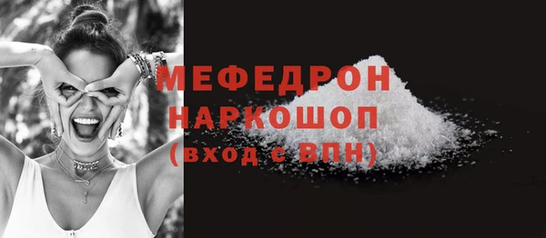 кокаин премиум Кодинск