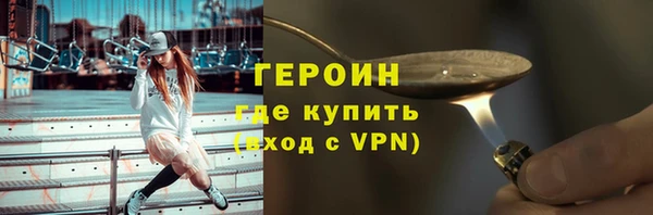 кокаин премиум Кодинск