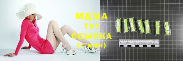 соль курить ск Козловка