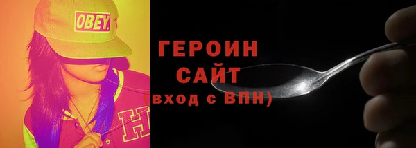 кокаин премиум Кодинск