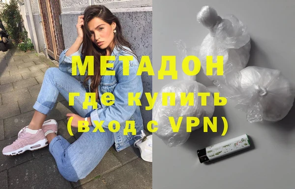 кокаин премиум Кодинск