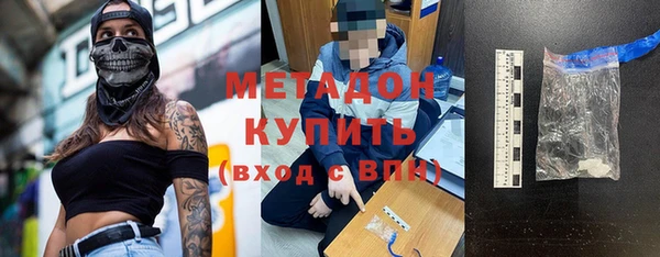 кокаин премиум Кодинск