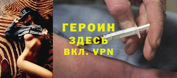 кокаин премиум Кодинск