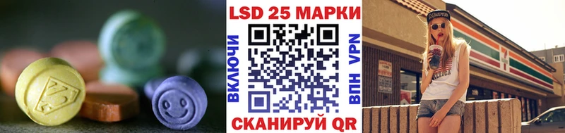 ЛСД экстази ecstasy  Купить где  Куйбышев 