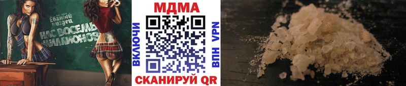 Купить  Куйбышев  MDMA кристаллы 
