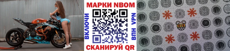 Наркотические марки 1,5мг  Купить где  Куйбышев 
