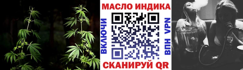 Дистиллят ТГК Wax  Купить закладки  Куйбышев 