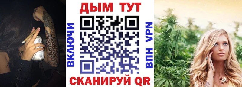 Каннабис семена  Купить закладки  Куйбышев 